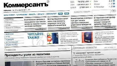 Polska nie jest już dla Ukrainy "lokomotywą"