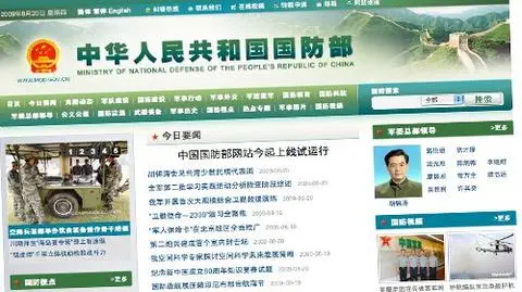 Chińczycy ocieplają się internetem