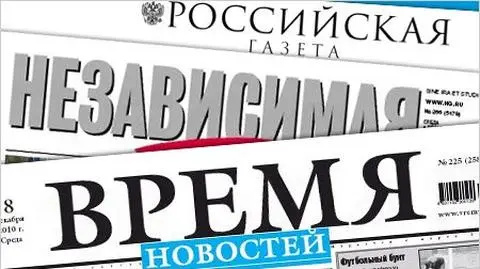 "Wyjazdowe posiedzenie" w Polsce