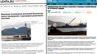 Rosyjskie media informują o wycieku paliwa rakietowego w bazie okrętów podwodnych