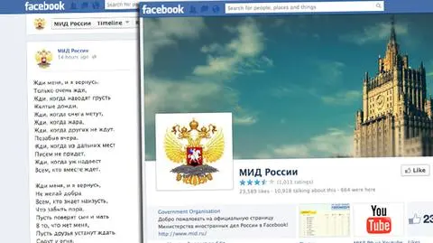 Kochanek wrócił do kochanki. MSZ Rosji powitało Krym wierszem
