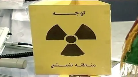 Iran co roku z nową głowicą jądrową?