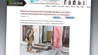 Wybuch przy ul. Gimnazjalnej 3 milicja zakwalifikowała jako "akt terrorystyczny"