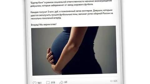Wpadka rosyjskiego Burger Kinga. Nagroda za ciążę z piłkarzem