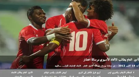 Protest przyszedł szybko