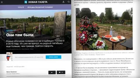 "Nowaja Gazieta": żołnierzom poległym na Ukrainie postawiono nagrobki. Na nagraniu reportaż "Czarno na białym" z lutego 2015 roku