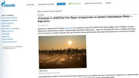 Gazprom przekonuje: nowy gazociąg to zysk dla Polski