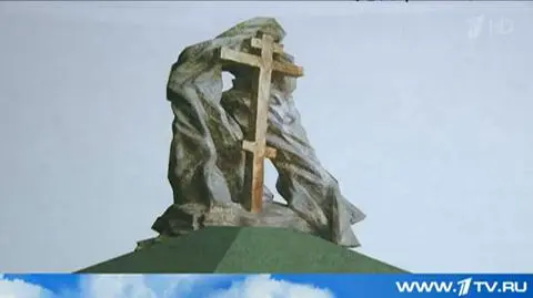 Projekt pomnika według Rosjan