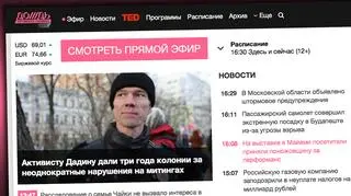 Telewizja Dożd' jest jednym z ostatnich niezależnych mediów w Rosji 