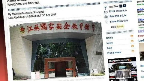 Szpiegowskie muzeum nie dla nas