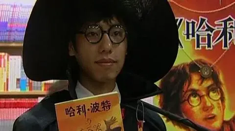 Harry Potter już po chińsku
