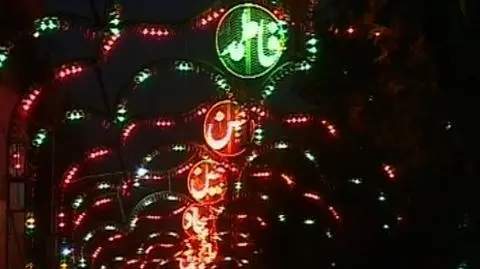 Iran: Urodziny 12. imama