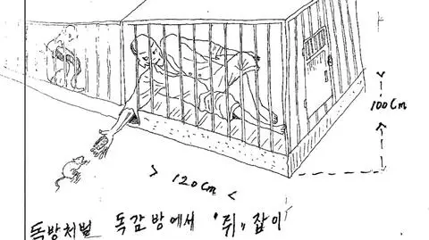 ONZ: Korea Północna porywa obcokrajowców
