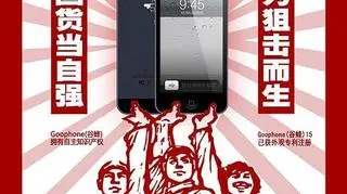 Goophone ma bardzo "ludowy" plakat reklamowy