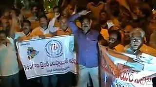 Telangana się cieszy