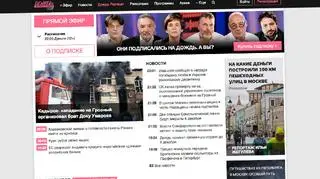 Niezależna telewizja Dożd nadaje od 2009 roku