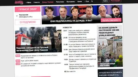 Telewizja Dożd krytykująca Putina musi wyprowadzić się ze studia