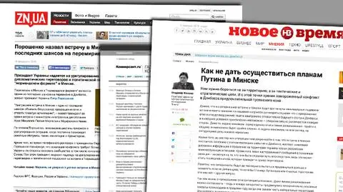 Walki na Ukrainie. Mińskie spotkanie bez szans na powodzenie?