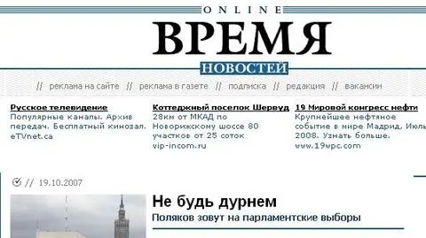 "Wriemia Nowostiej": Debaty zmieniły sondaże