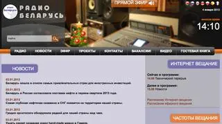 W Polsce od 2005 roku