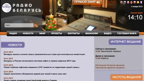 W Polsce od 2005 roku