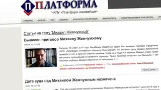 Opozycjonista został skazany na sześć lat więzienia 