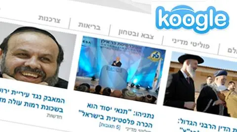 Pierwsza "koszerna" wyszukiwarka w internecie