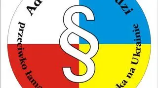 Adwokaci przeciw przemocy na Ukrainie 