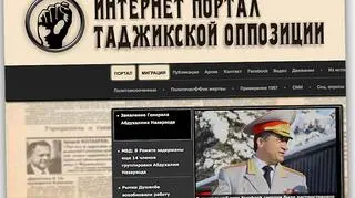 Apel generała na portalu tadżyckiej opozycji 