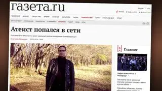 Bloger broni się przed zarzutami