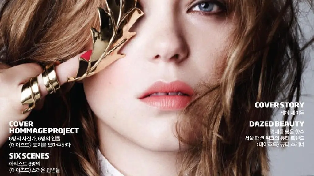 "Dazed and Confused Korea" maj 2014