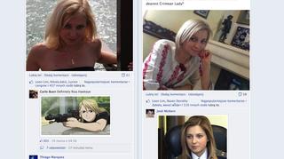 Fragment założonego przez fanów profilu na Facebooku. Polubiło go już 16 tysięcy osób