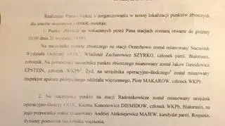 Fragmenty raportu do Ławrientija Berii dotyczące Katynia