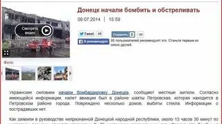 Informacyjny kanał rosyjskiej telewizji państwowej zamieścił informację o nalocie na kopalnię na swojej stronie internetowej