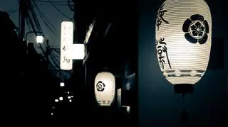 Japonia