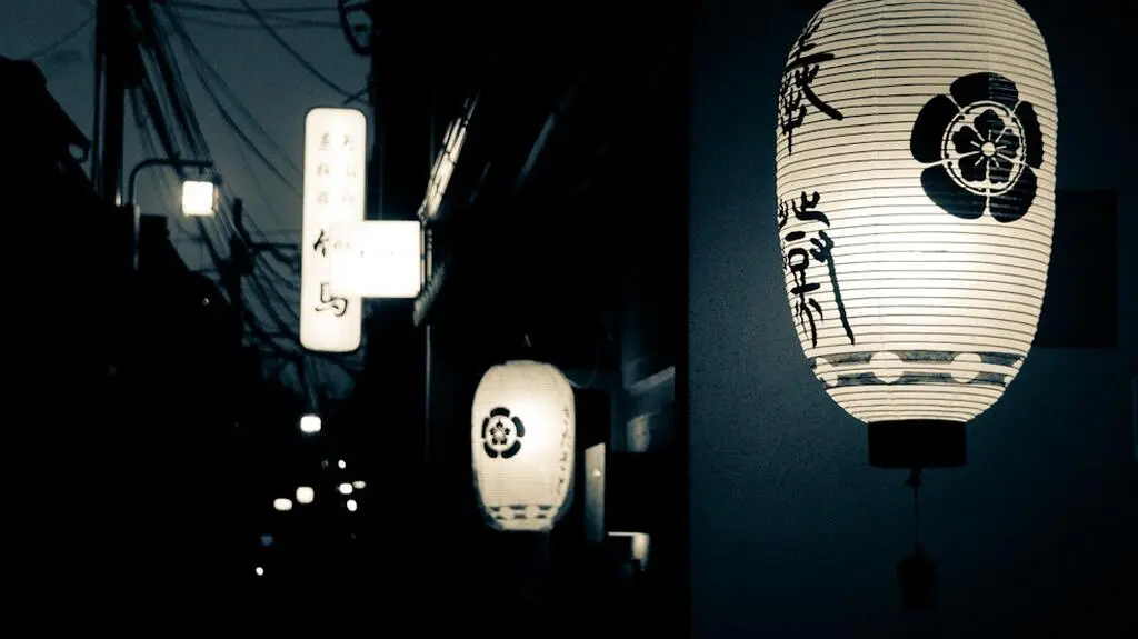 Japonia
