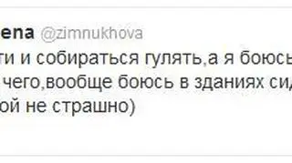 Jelena Zimnuchowa: boję się wchodzić do budynków