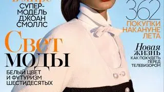 Joan Smalls - rosyjski 'Vogue", kwiecień 2013