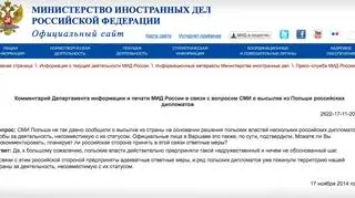MSZ Rosji ujawnił to, co dyskretnie zrobiła strona polska