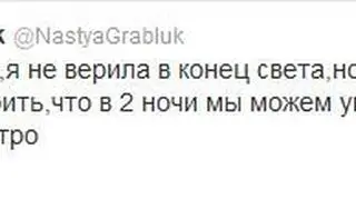 Nastia Grabluk na Twitterze: na całe życie zapamiętam ten poranek 