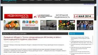 O rozmowie informował m.in. białoruski Interfax