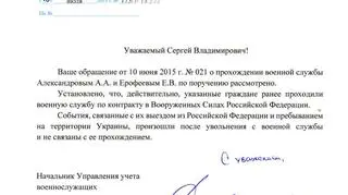 Odpowiedź Ministerstwa Obrony Rosji w sprawie żołnierzy GRU opublikował portal gazeta.ru  