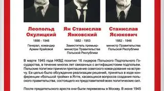 Ogłoszenie ukazało się w wysokonakładowej "Komsomolskiej Prawdzie"