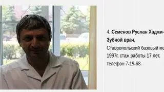 Okazało się, że ktoś skradł tożsamość dentysty z Północnego Kaukazu