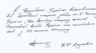 Oświadczenie Janukowycza zamieszczone na profilu Arsena Awakowa
