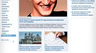 Paweł Ustinow zagrał między innymi w filmie reżysera Fiodora Bondarczuka "Pasażer"