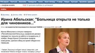 Publikacja o Irynie Abielskiej w niezależnej białoruskiej gazecie "Narodnaja Wola"