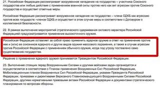 Rosja może użyć broni jądrowej nawet jeśli wróg będzie używał broni konwencjonalnej