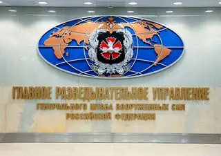Symbol GRU w głównym hallu siedziby służby