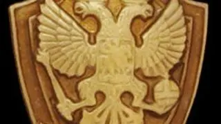 Symbol Służby Bezpieczeństwa Ekonomicznego FSB